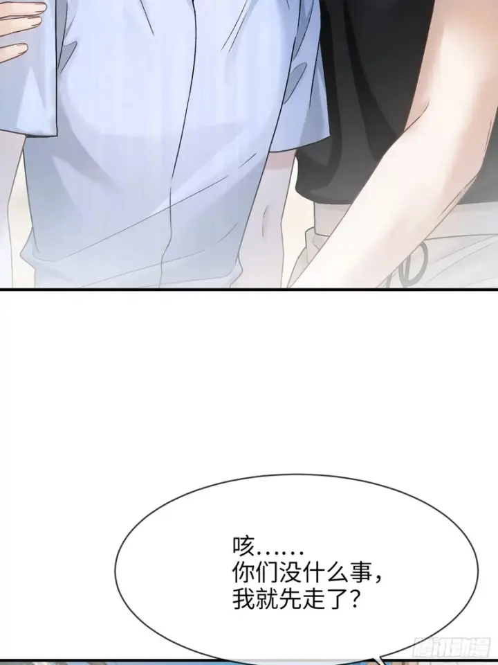漫画《快穿：上瘾关系》第175话 告别第11张图