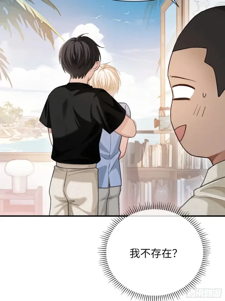 漫画《快穿：上瘾关系》第175话 告别第12张图