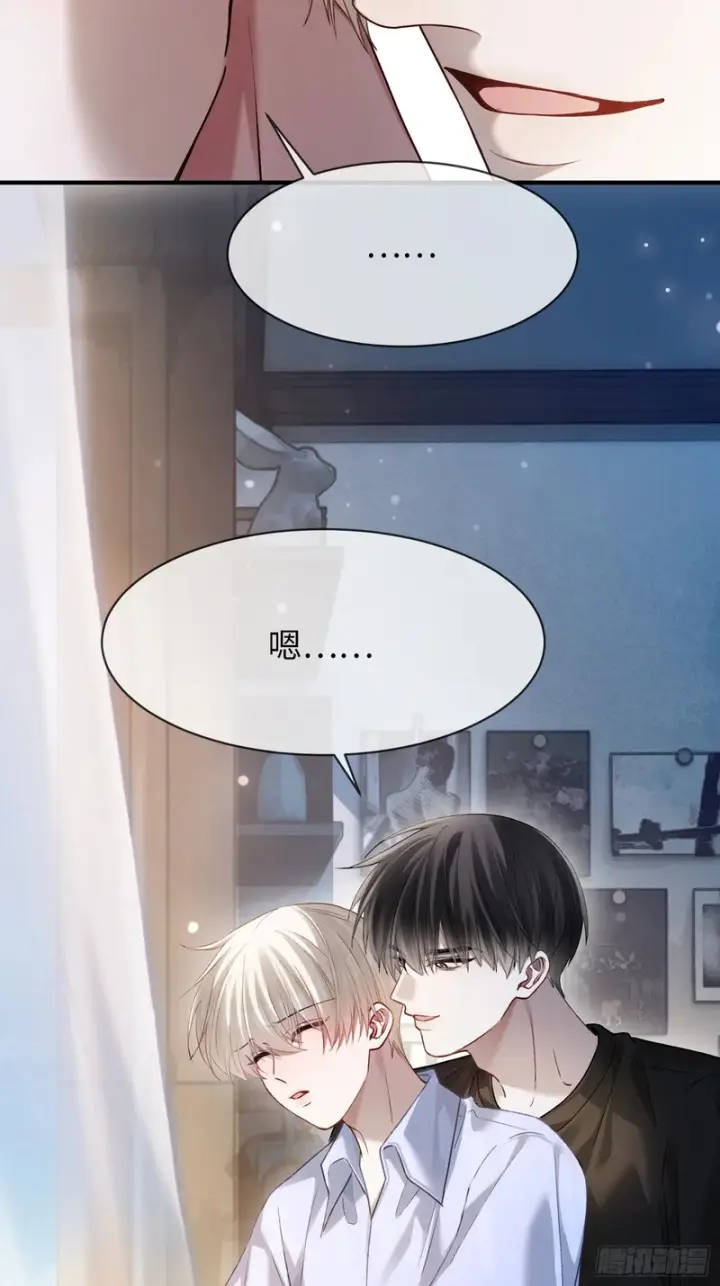 漫画《快穿：上瘾关系》第175话 告别第20张图