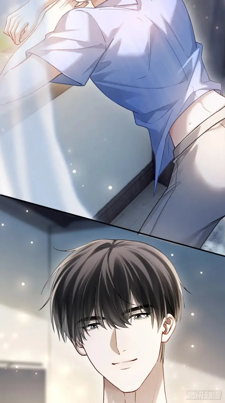 漫画《快穿：上瘾关系》第175话 告别第23张图