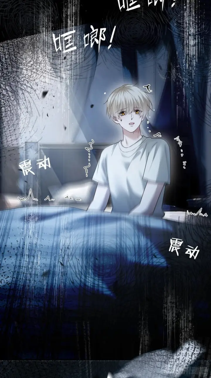 漫画《快穿：上瘾关系》第175话 告别第28张图