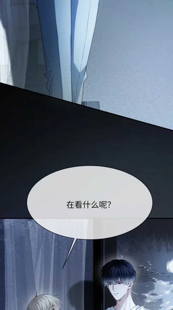 漫画《快穿：上瘾关系》第175话 告别第34张图