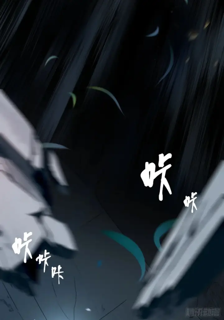 漫画《快穿：上瘾关系》第175话 告别第47张图