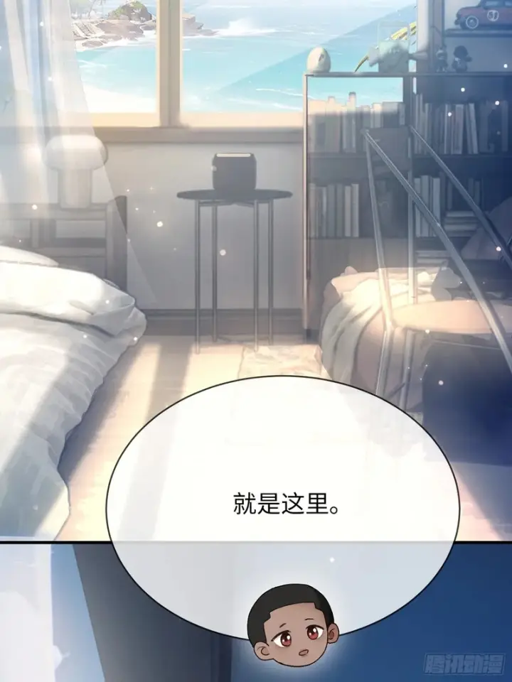 漫画《快穿：上瘾关系》第175话 告别第6张图