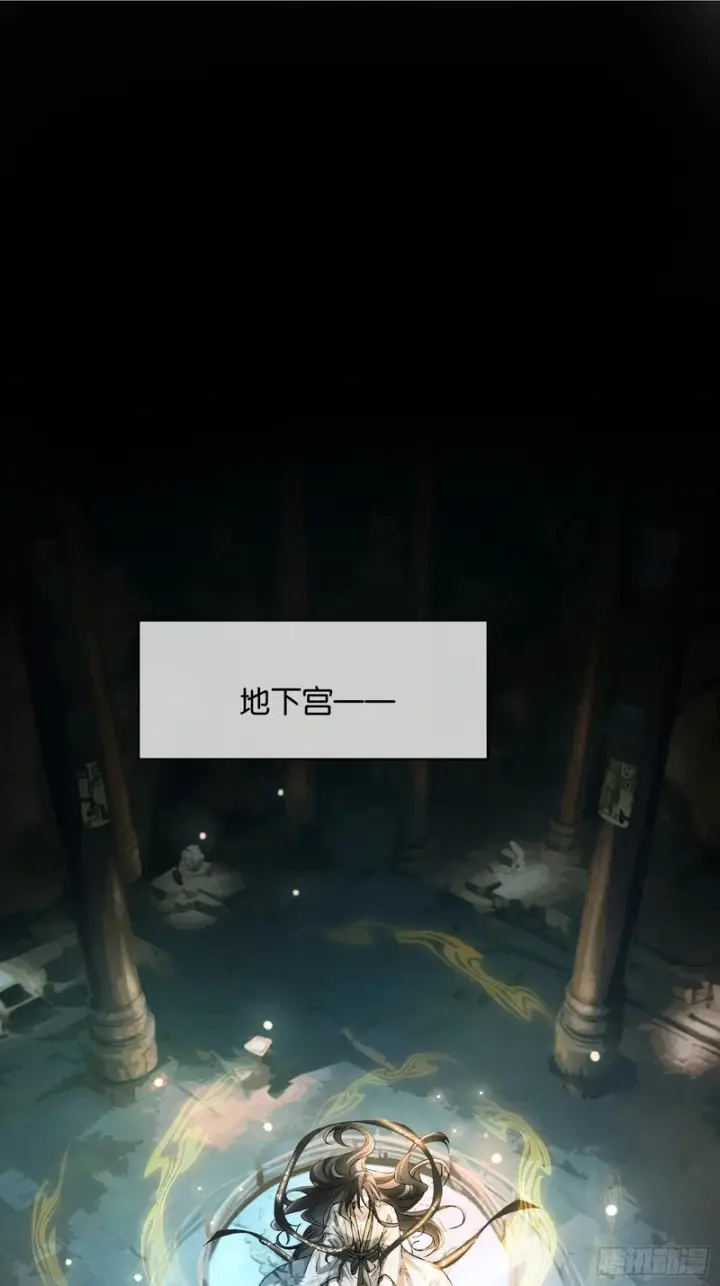 漫画《快穿：上瘾关系》第176话 你知不知道我在意你第2张图