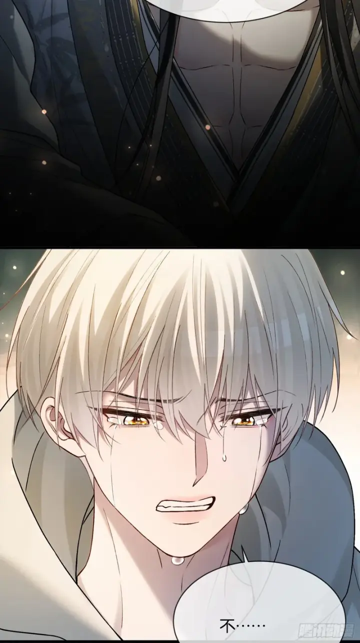 漫画《快穿：上瘾关系》第176话 你知不知道我在意你第22张图