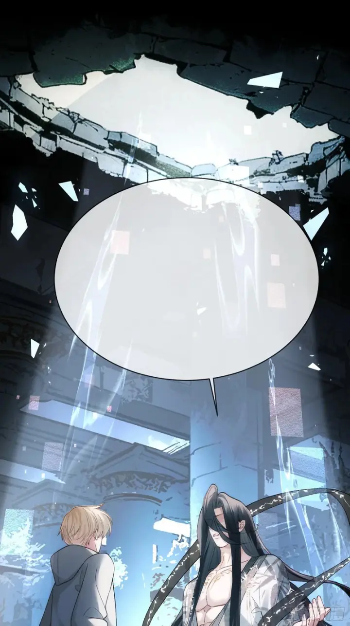 漫画《快穿：上瘾关系》第176话 你知不知道我在意你第35张图