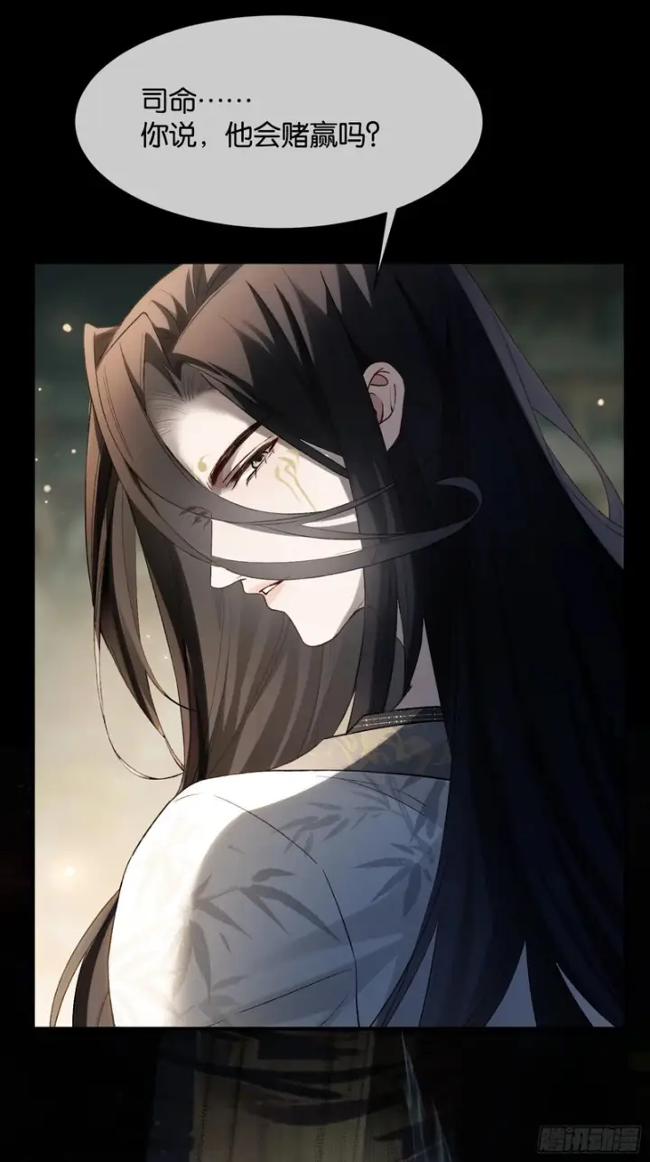 漫画《快穿：上瘾关系》第176话 你知不知道我在意你第46张图