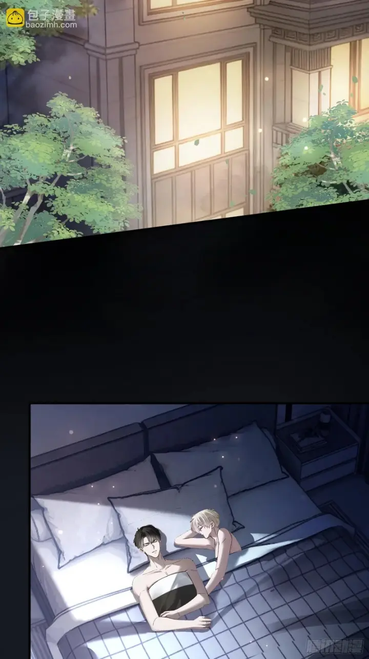 漫画《快穿：上瘾关系》第177话 回到最初第16张图