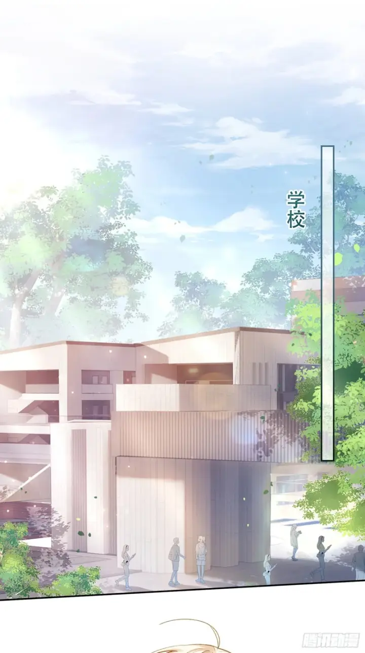 漫画《快穿：上瘾关系》第177话 回到最初第22张图