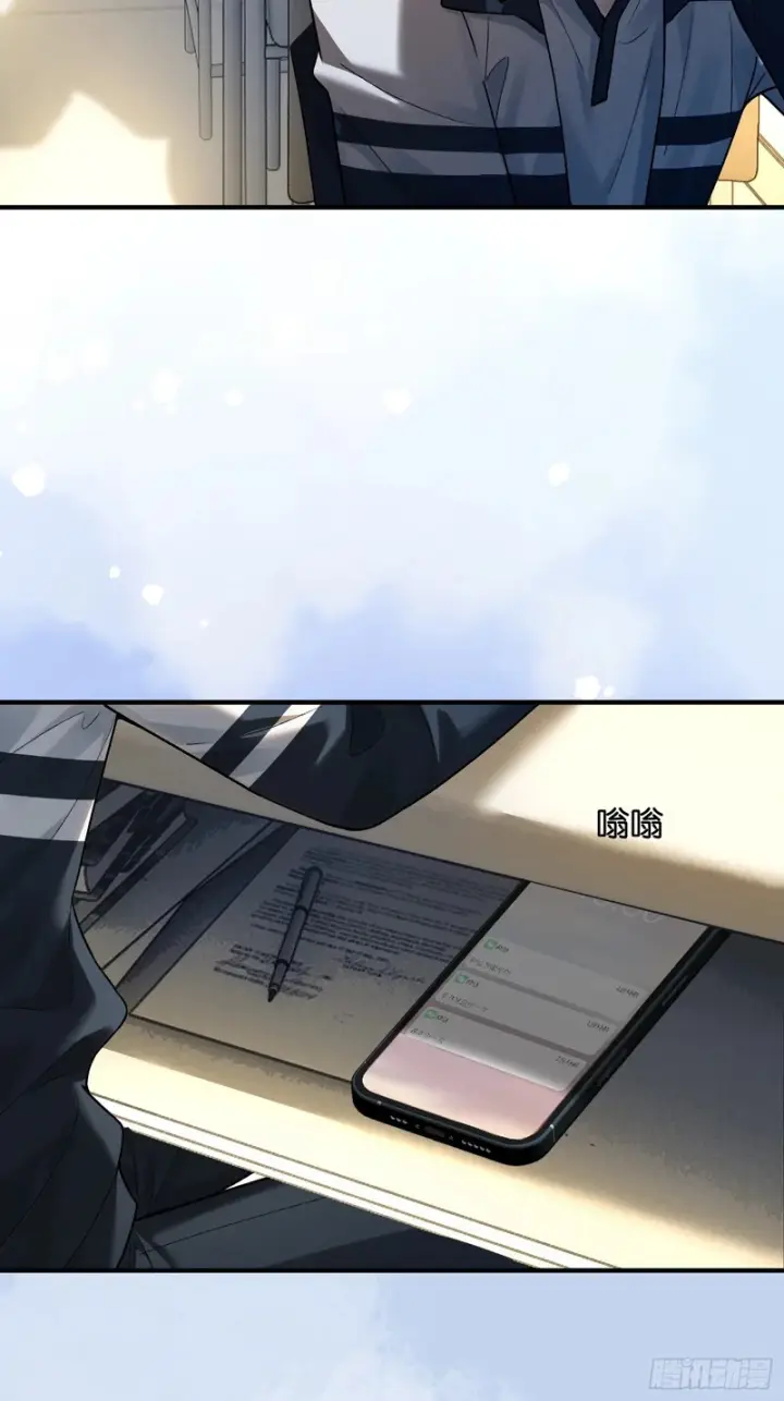 漫画《快穿：上瘾关系》第177话 回到最初第27张图