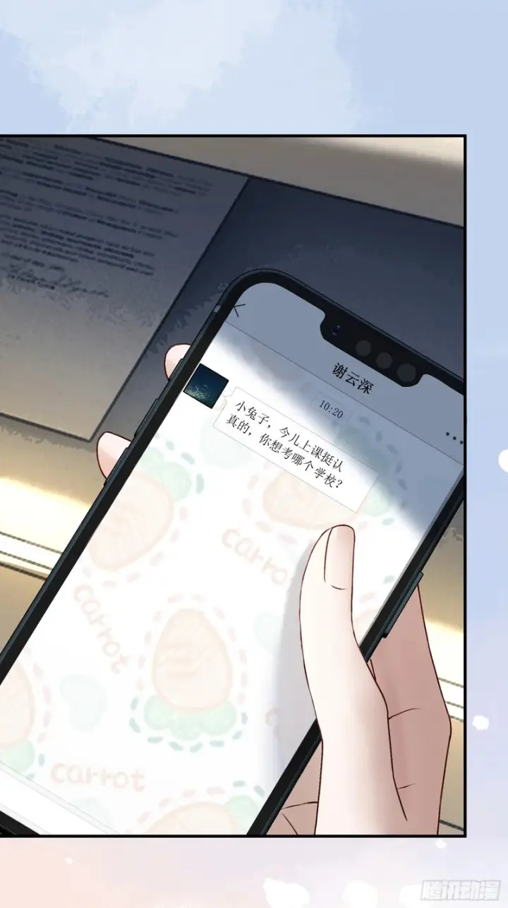 漫画《快穿：上瘾关系》第177话 回到最初第28张图