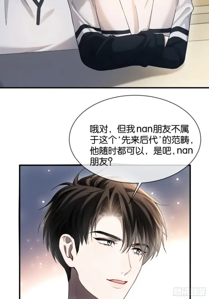 漫画《快穿：上瘾关系》第177话 回到最初第39张图