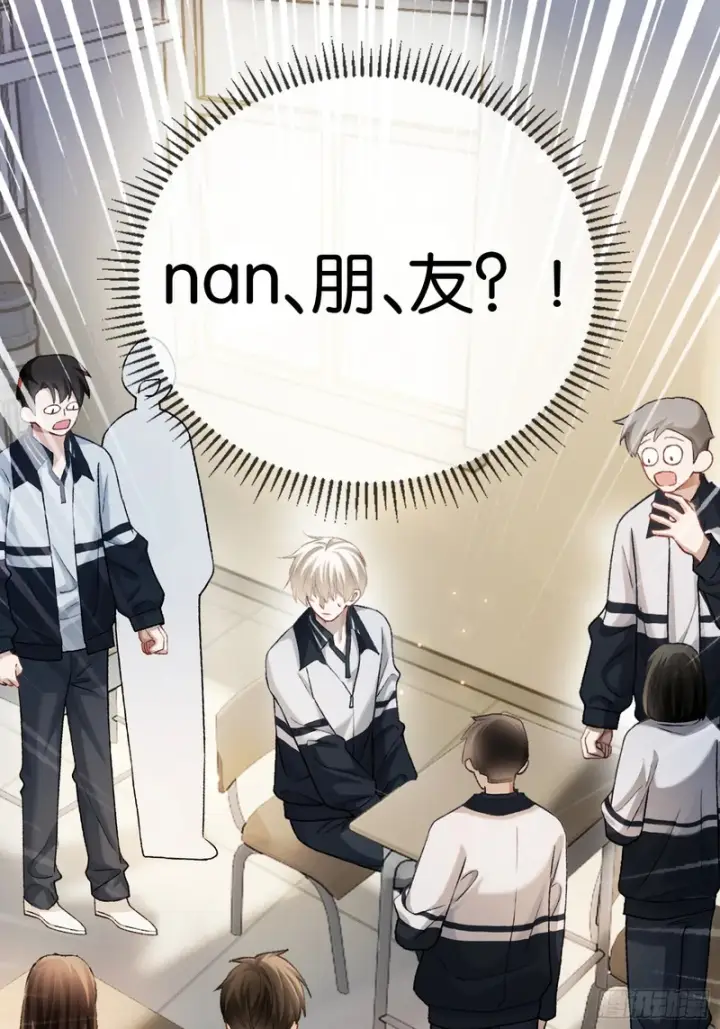 漫画《快穿：上瘾关系》第177话 回到最初第42张图