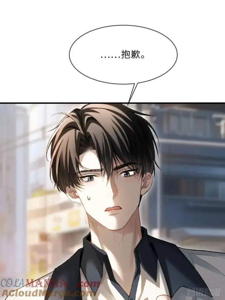 漫画《快穿：上瘾关系》117 世界的真相第13张图
