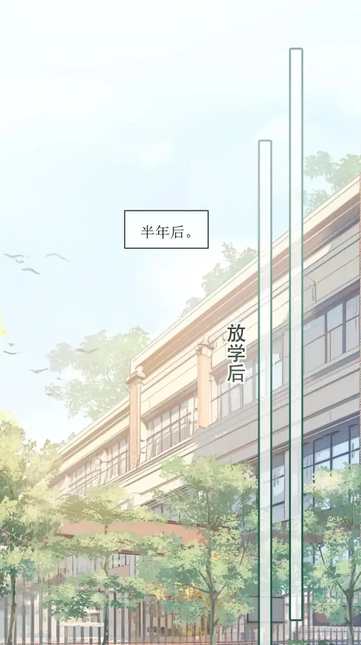 漫画《快穿：上瘾关系》117 世界的真相第2张图