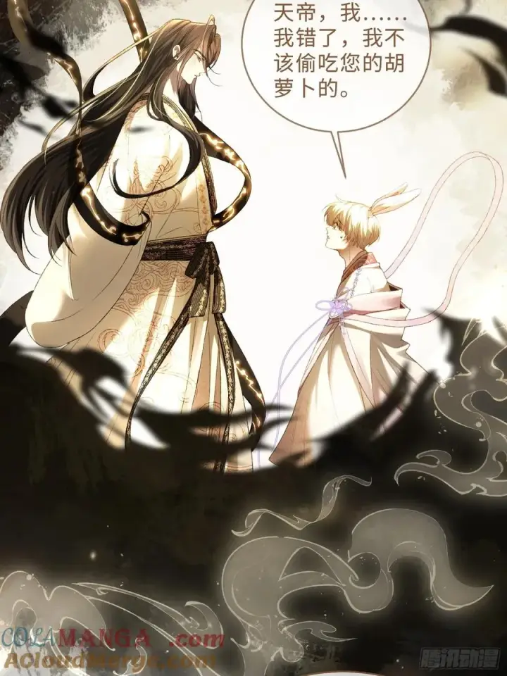 漫画《快穿：上瘾关系》117 世界的真相第28张图