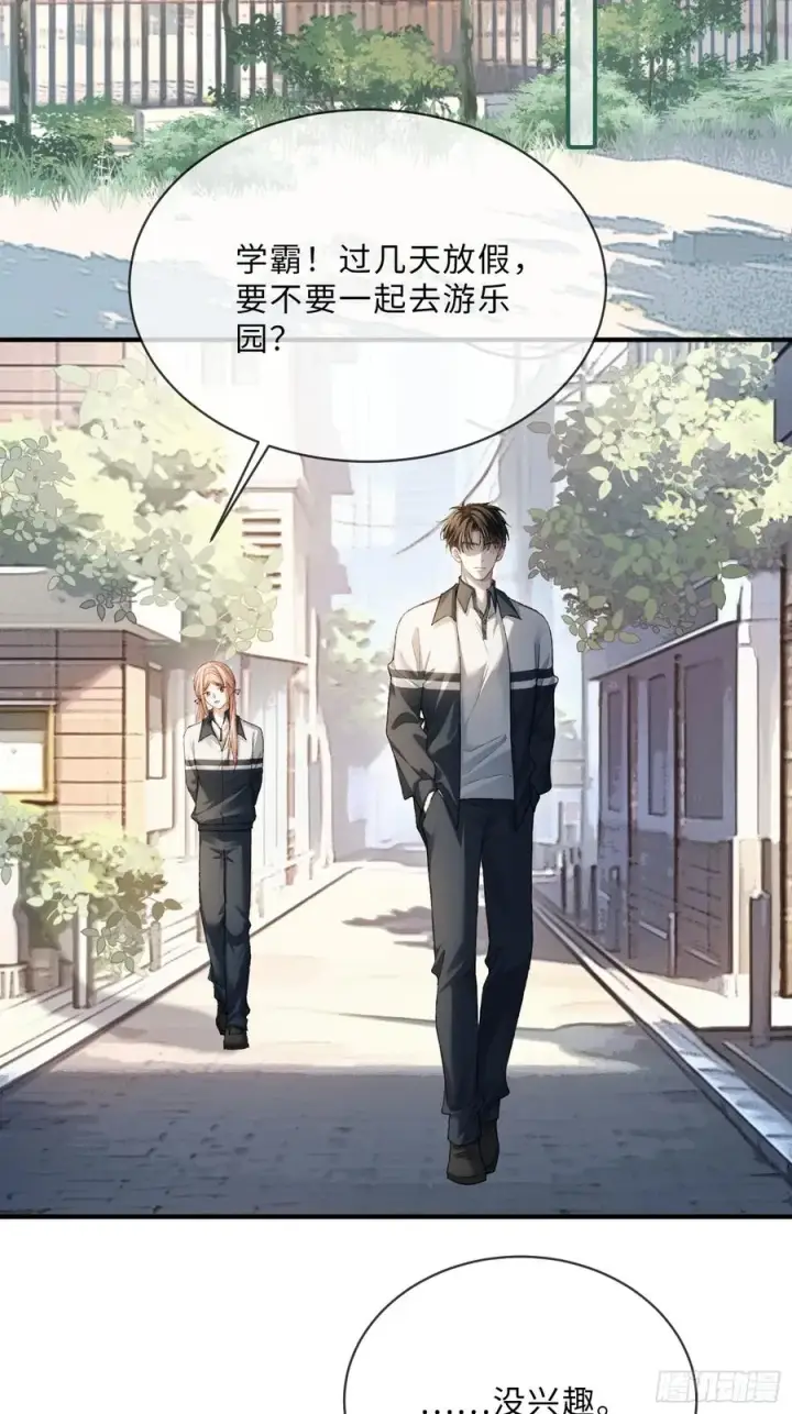 漫画《快穿：上瘾关系》117 世界的真相第3张图