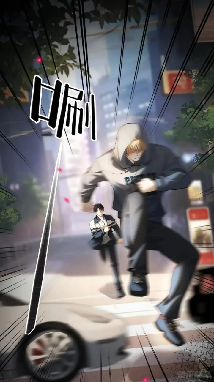 漫画《快穿：上瘾关系》117 世界的真相第9张图