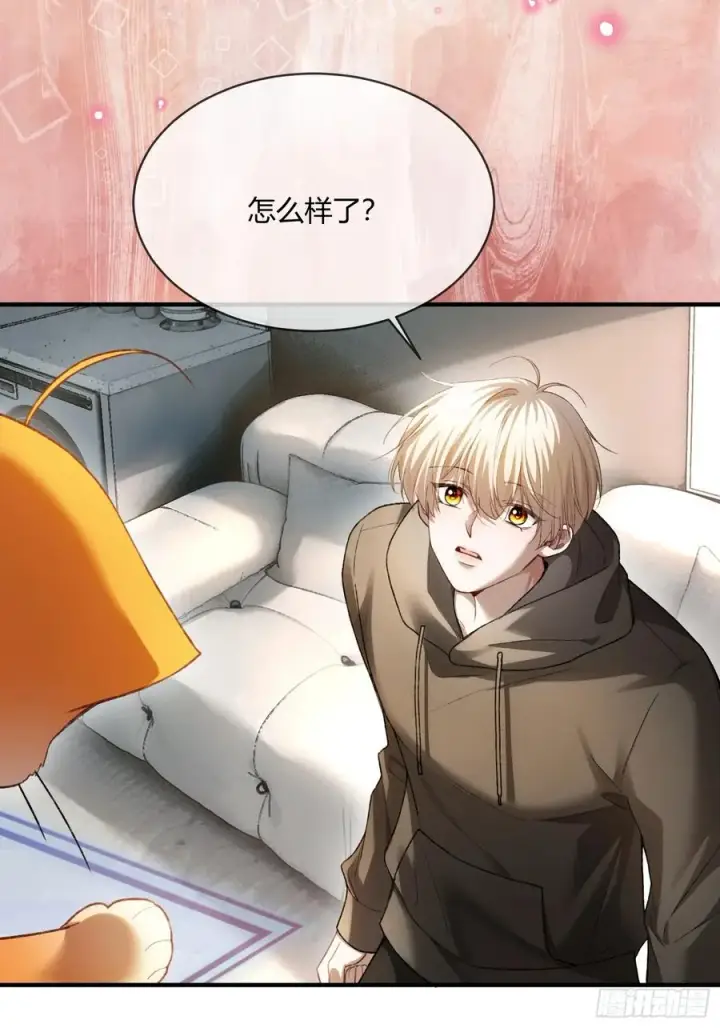 漫画《快穿：上瘾关系》118 摊牌第28张图