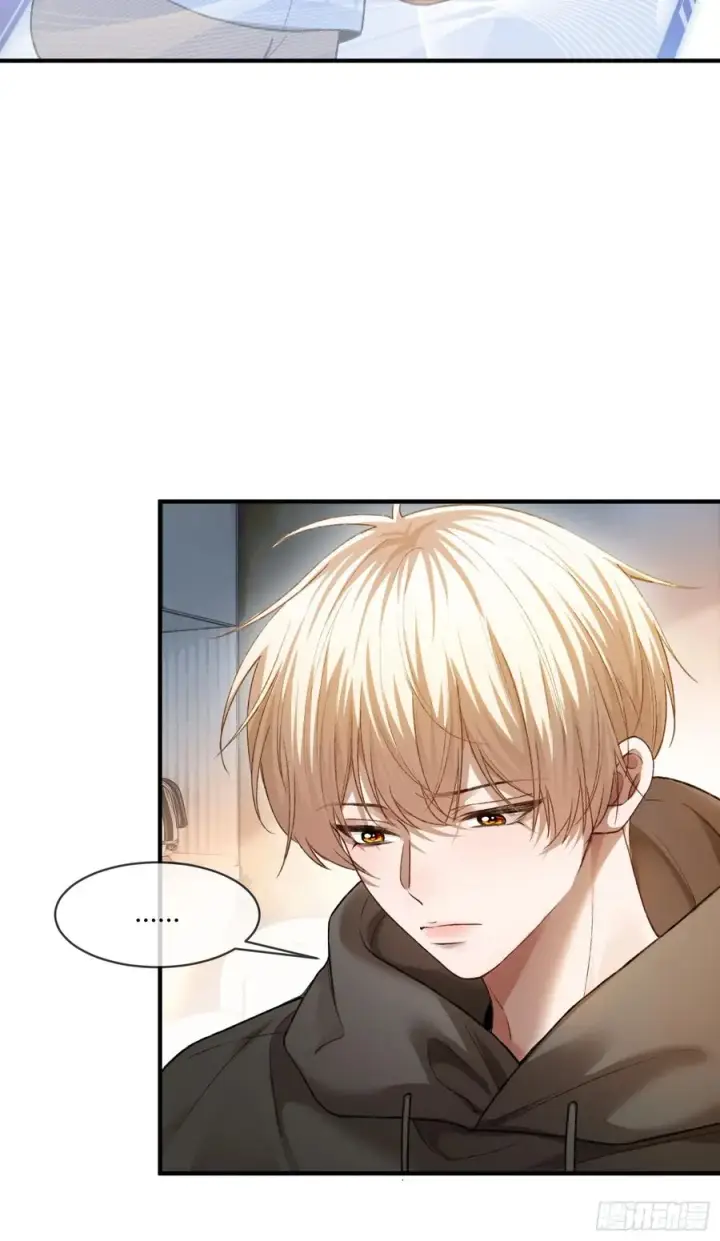 漫画《快穿：上瘾关系》118 摊牌第30张图