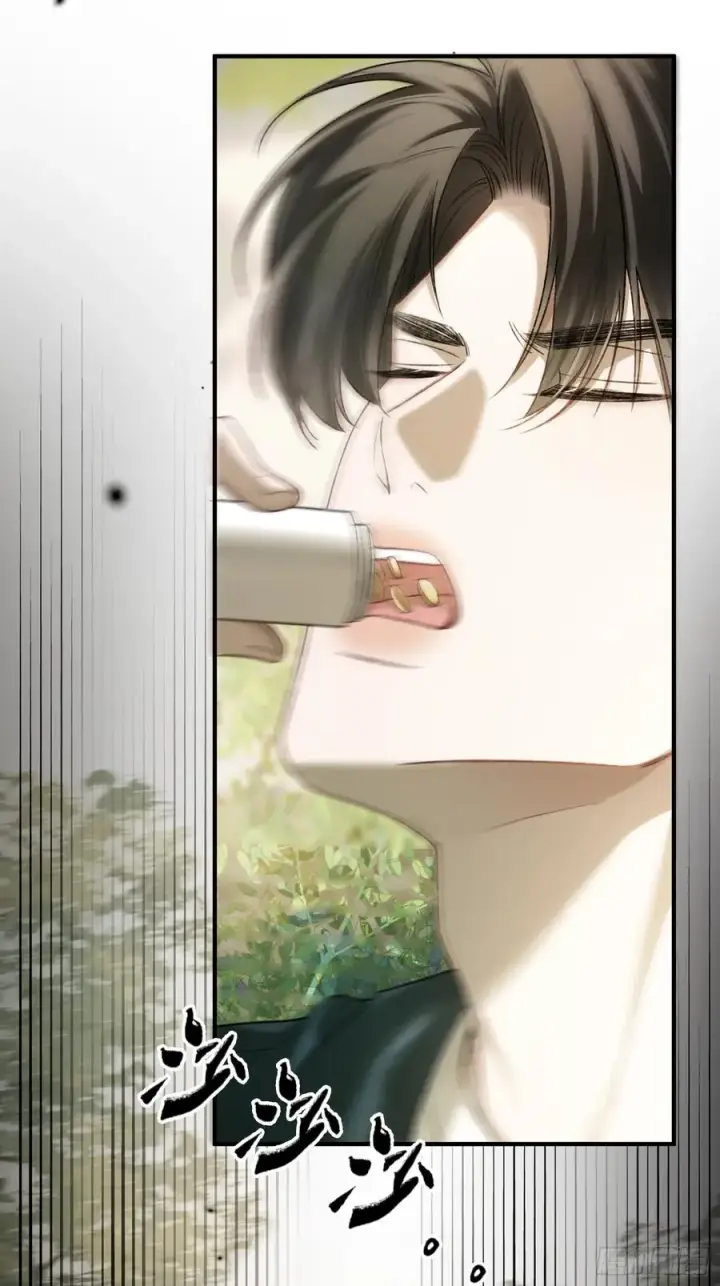 漫画《快穿：上瘾关系》118 摊牌第4张图