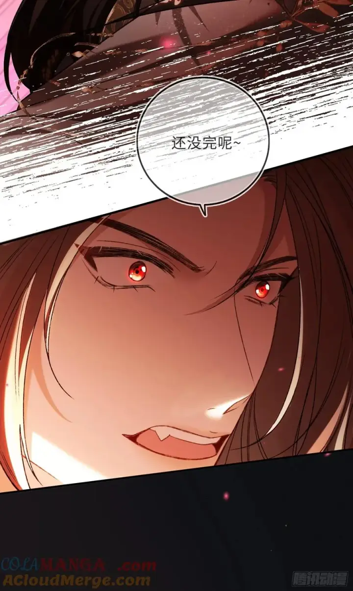 漫画《快穿：上瘾关系》122 坍塌世界第19张图