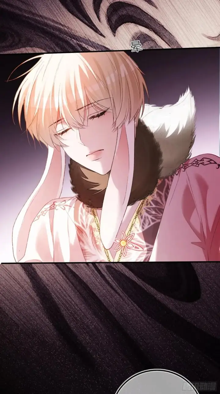 漫画《快穿：上瘾关系》122 坍塌世界第32张图