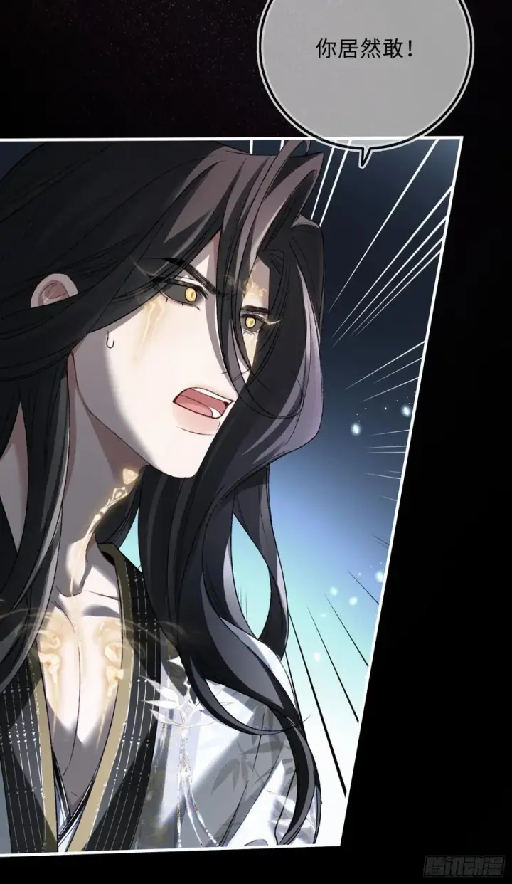 漫画《快穿：上瘾关系》122 坍塌世界第33张图