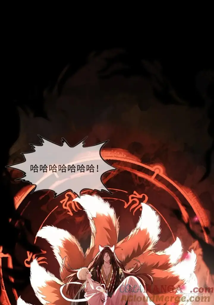 漫画《快穿：上瘾关系》122 坍塌世界第34张图