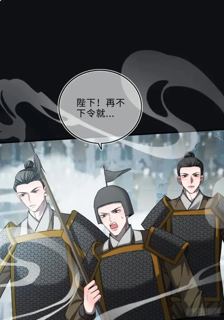 漫画《快穿：上瘾关系》122 坍塌世界第8张图