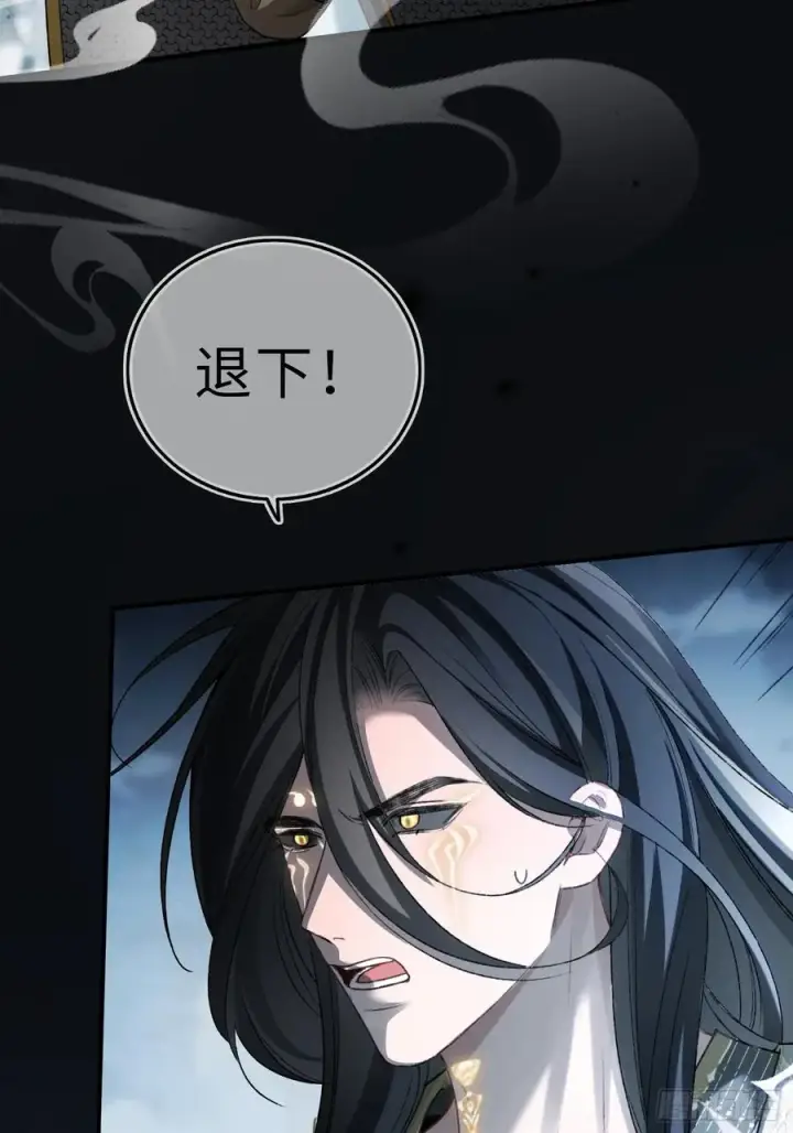 漫画《快穿：上瘾关系》122 坍塌世界第9张图