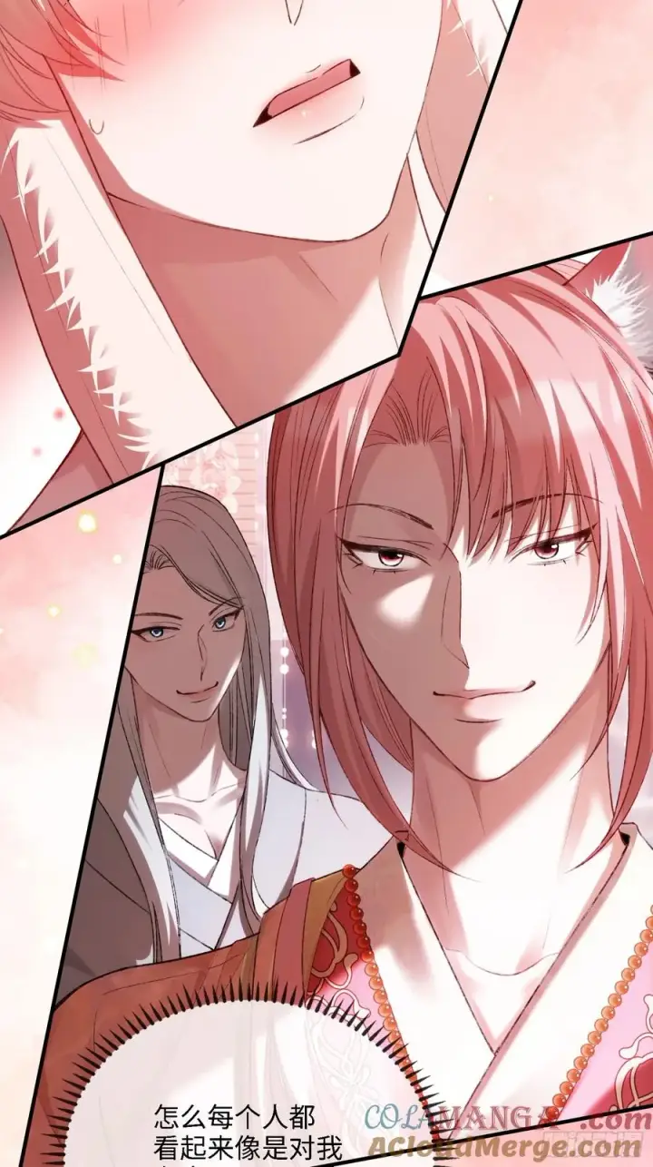 漫画《快穿：上瘾关系》123 引诱天帝第23张图