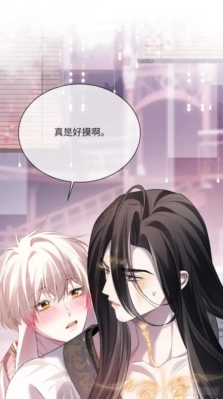 漫画《快穿：上瘾关系》123 引诱天帝第36张图