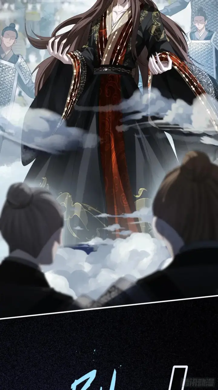 漫画《快穿：上瘾关系》123 引诱天帝第6张图