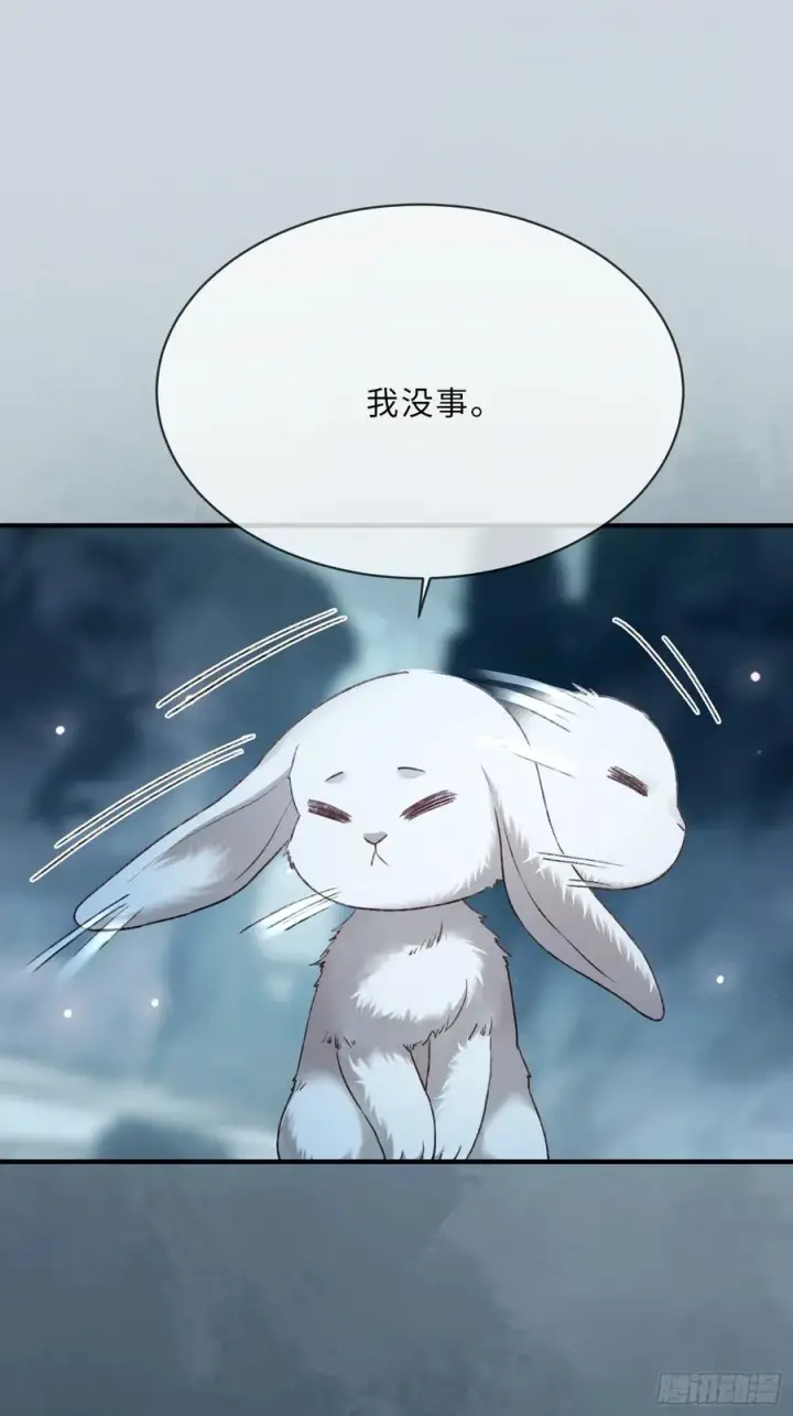 漫画《快穿：上瘾关系》126 为什么是你第20张图