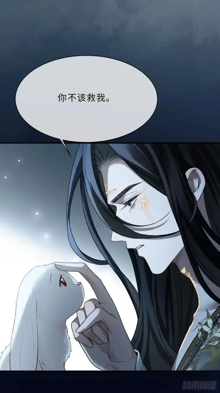 漫画《快穿：上瘾关系》126 为什么是你第21张图