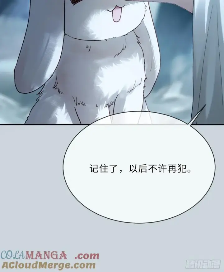 漫画《快穿：上瘾关系》126 为什么是你第25张图