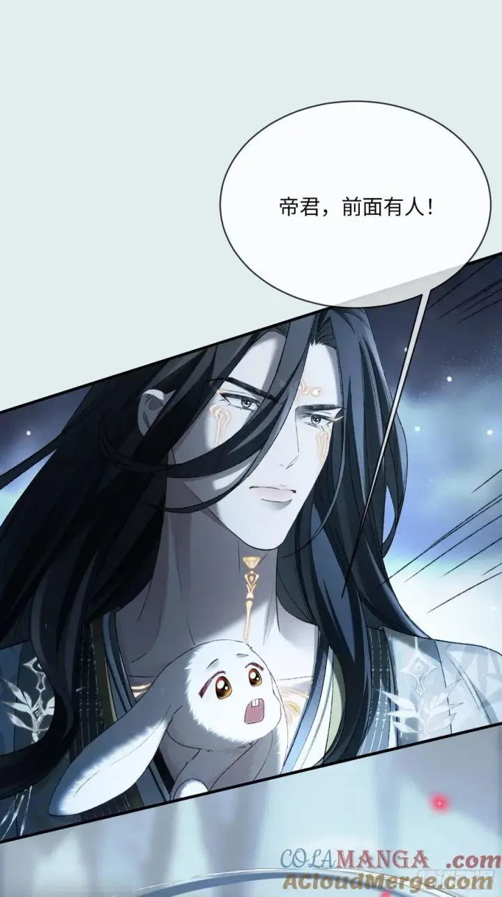 漫画《快穿：上瘾关系》126 为什么是你第37张图