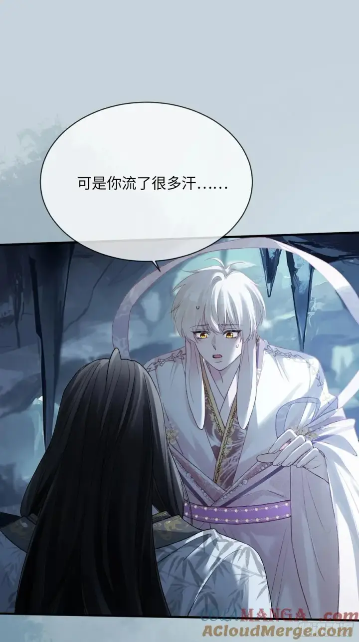 漫画《快穿：上瘾关系》127 前世因缘第13张图