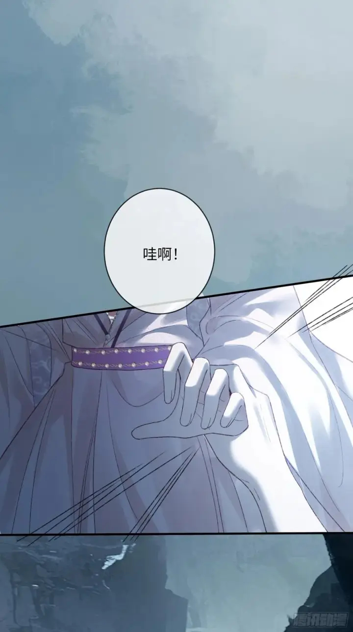 漫画《快穿：上瘾关系》127 前世因缘第14张图