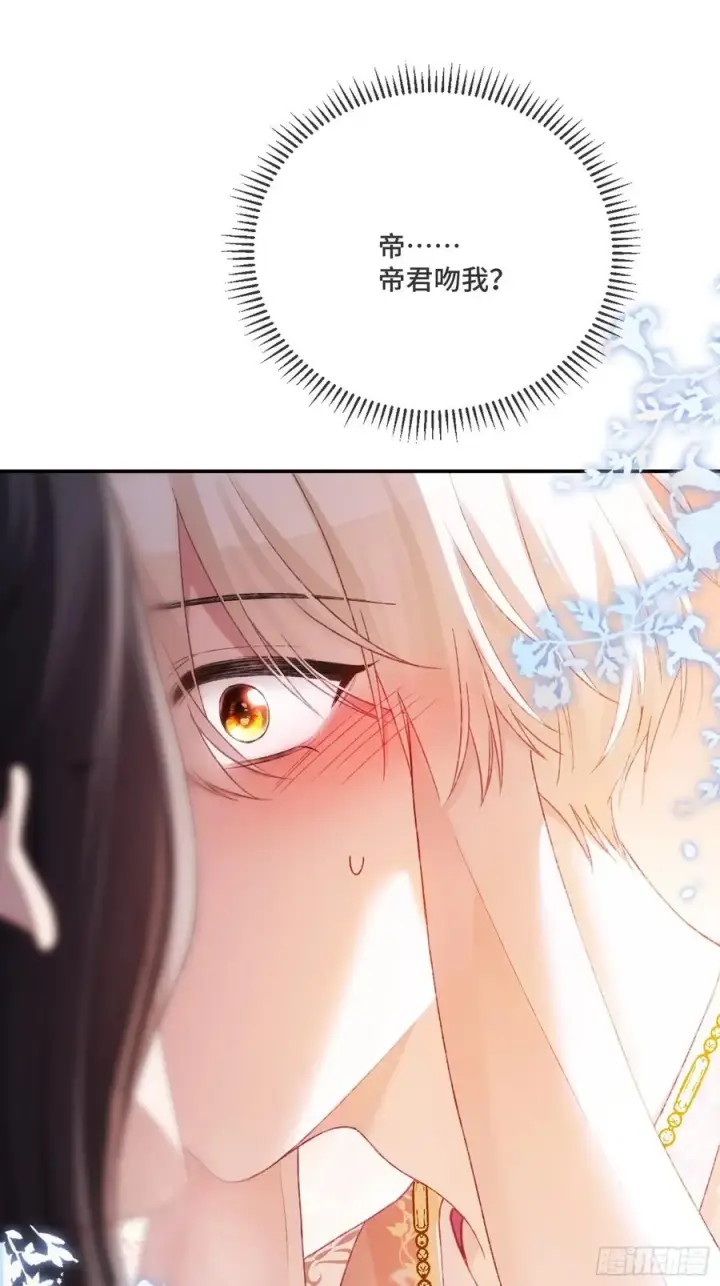 漫画《快穿：上瘾关系》127 前世因缘第21张图
