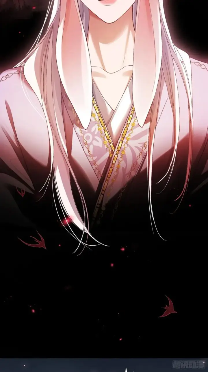 漫画《快穿：上瘾关系》127 前世因缘第29张图