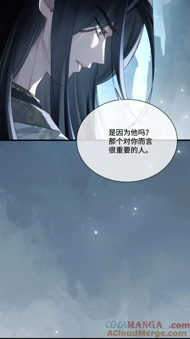 漫画《快穿：上瘾关系》127 前世因缘第49张图