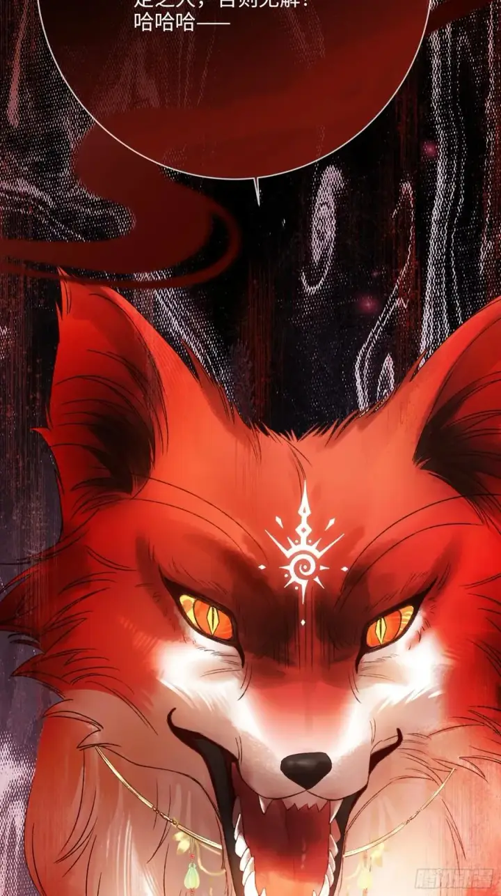 漫画《快穿：上瘾关系》127 前世因缘第5张图