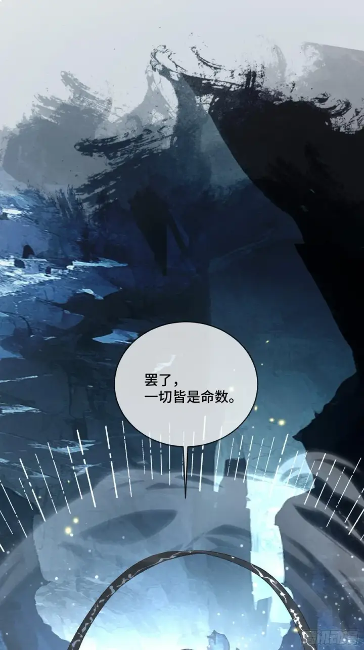 漫画《快穿：上瘾关系》128 兔兔要被“吃”！第2张图