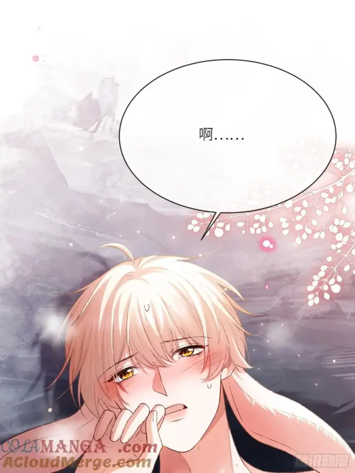 漫画《快穿：上瘾关系》128 兔兔要被“吃”！第34张图