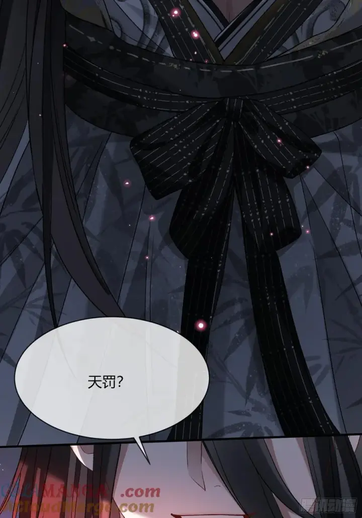 漫画《快穿：上瘾关系》128 兔兔要被“吃”！第43张图