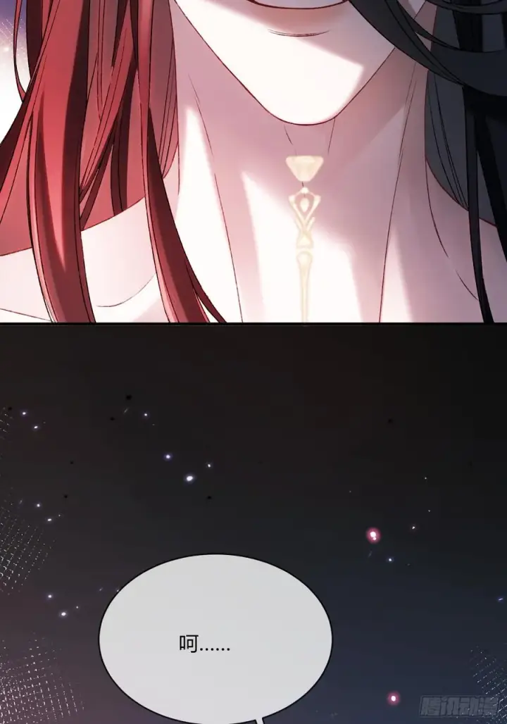 漫画《快穿：上瘾关系》128 兔兔要被“吃”！第44张图