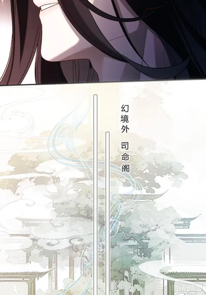 漫画《快穿：上瘾关系》128 兔兔要被“吃”！第47张图